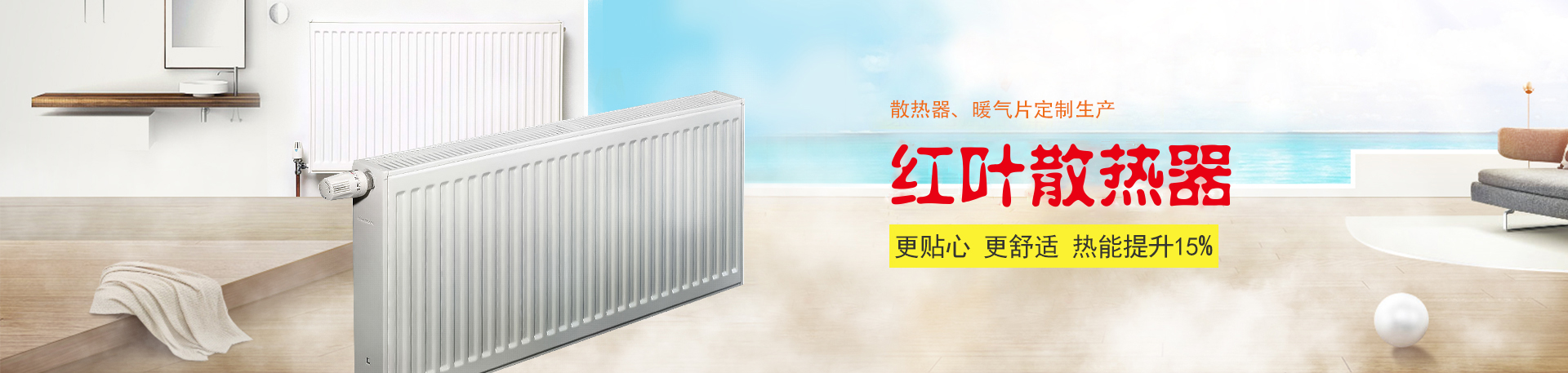 新鄉市蘑菇TV官方登录入口下载苹果版暖氣片有限公司